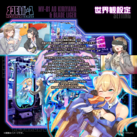 (Pre-order) Zoids Plastic Model Kit 1/10 MV-01 Ao Kiriyama & Blade Liger 17 cm