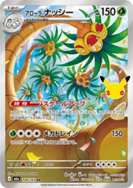 Pokémon TCG - Alolan Exeggutor - 30th anniversary - 104/103 (Japans)