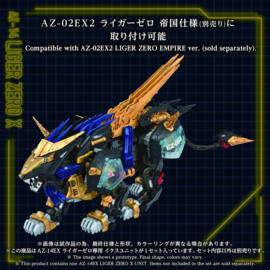 (Pre-order) Zoids Plastic Model Kit 1/72 AZ-14EX Liger Zero X Unit 43 cm 