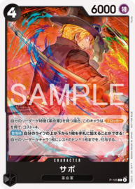 One Piece TCG - Standard Battle Pack Vol.14