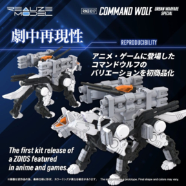 (Pre-order) Zoids Plastic Model Kit 1/100 RMZ-017 Command Wolf Urban Warfare Special 