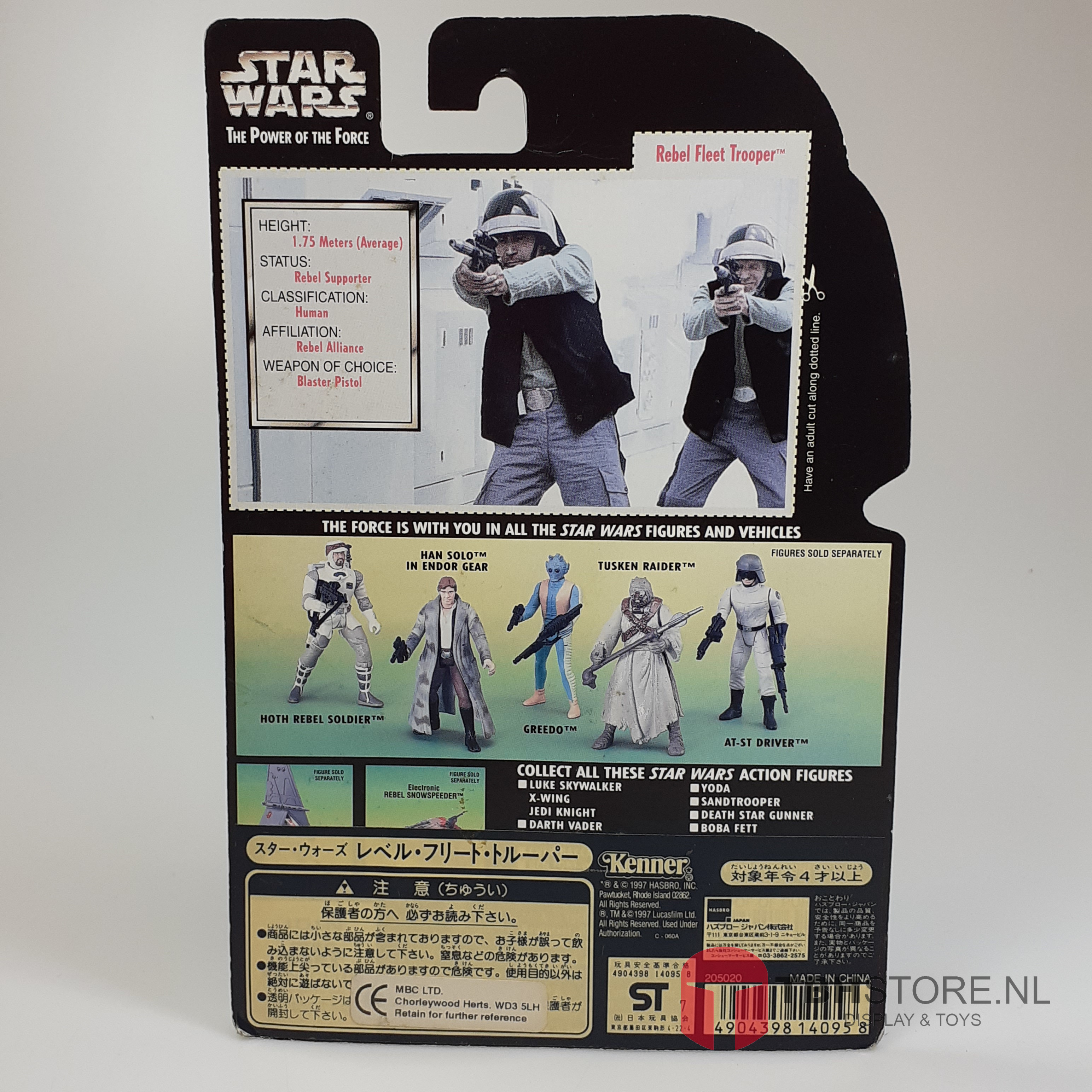 Star Wars - POTF2 Rebel Fleet Trooper