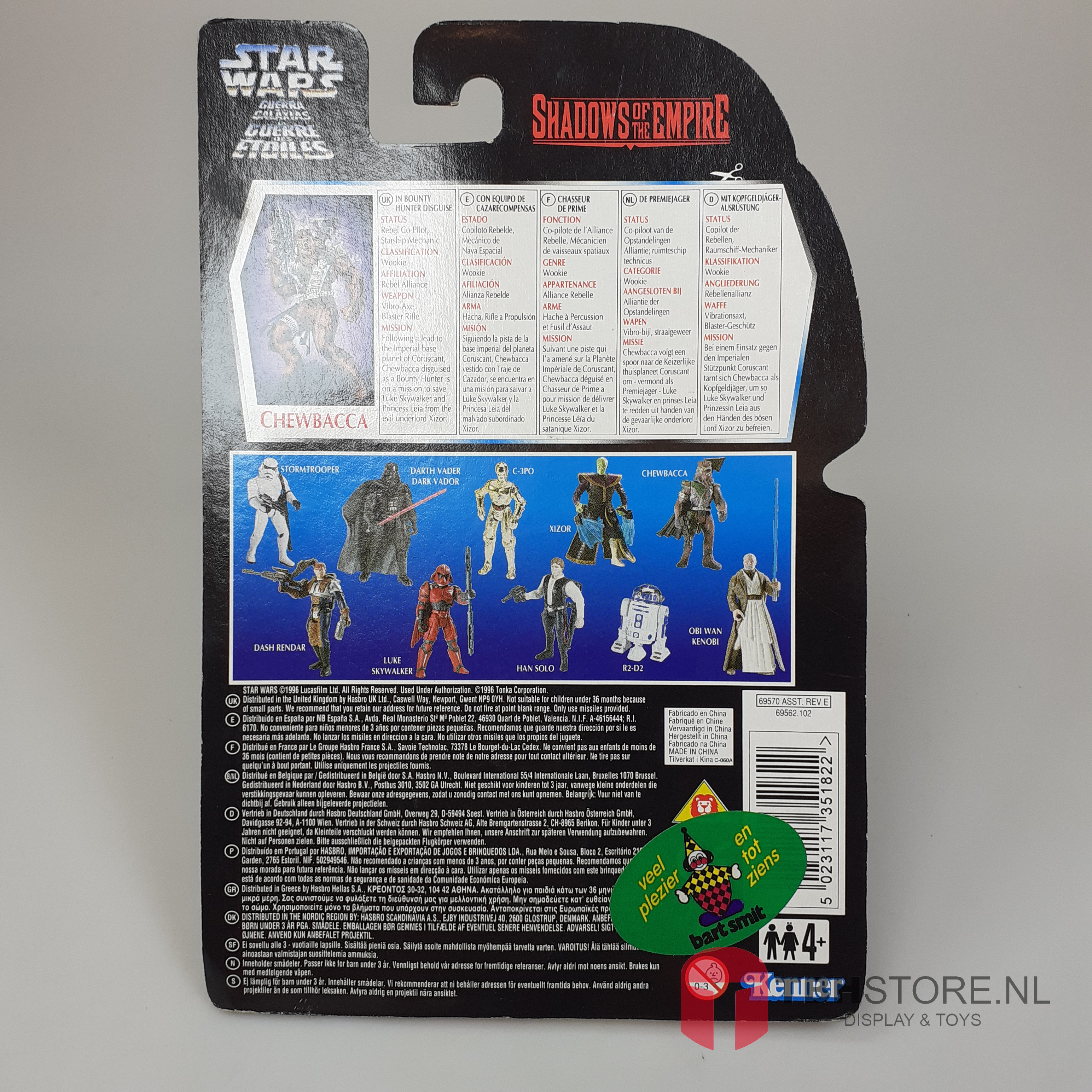 Star Wars - SOTE Chewbacca