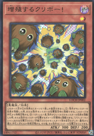 Yu-Gi-Oh! TCG - S:P Little Knight V.1 - Limit Over Collection: The Heroes -LOCH-JP024