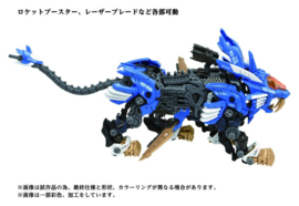 (Pre-order) Zoids Plastic Model Kit 1/72 AZ-01 Blade Liger