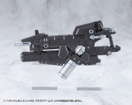 (Pre-order) Kotobukiya M.S.G. Model Kit Accessory Heavy Weapon Unit 62 Plasma Arms