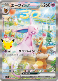(Pre-order) Pokémon TCG - 30th Celebration M6a Umbreaon & Espeon Deck (Japans)