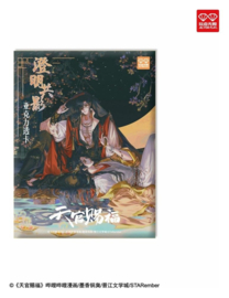 (Pre-order) Heaven Official's Blessing Acrylic Clear Cards Manhua Clear Shadows Series Blind Box Display (12)