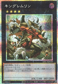 King of the Feral Imps  V.3- Limit Over Collection: The Heroes -LOCH-JP059