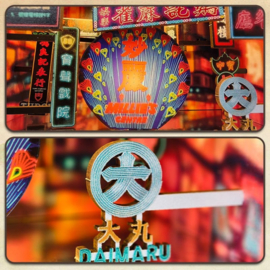 (Pre-order) Book Nook Hong Kong Neon Light 13 x 17 cm