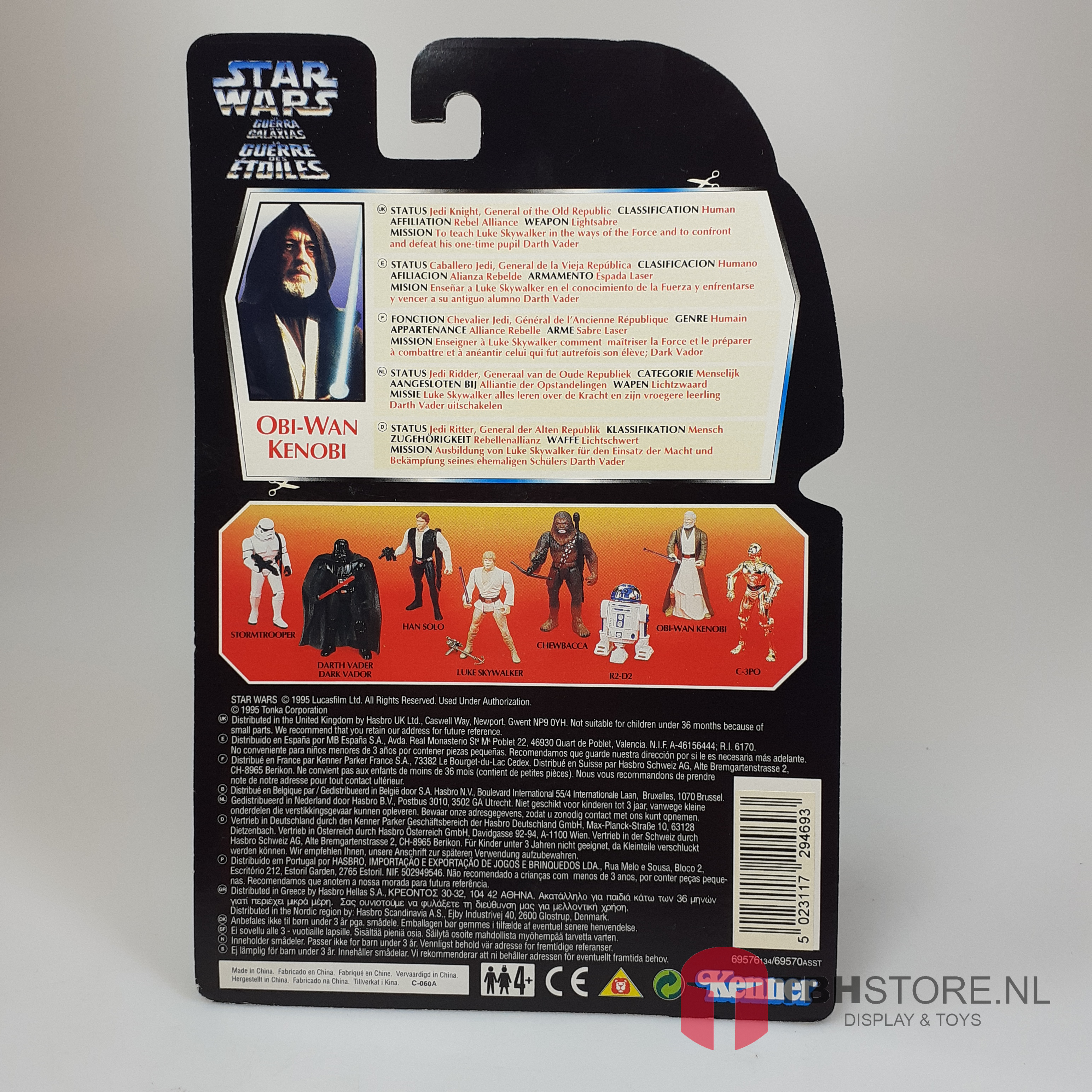 Star Wars - POTF2 Obi-Wan Kenobi (Long Saber)