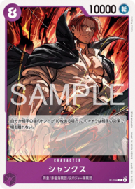 One Piece TCG - Standard Battle Pack Vol.14