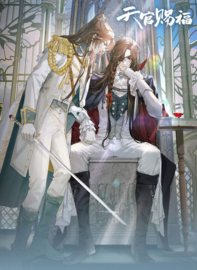 Heaven Official's Blessing Acrylic Stand Radiant Throne Series 16 cm     