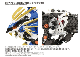 (Pre-order) Zoids Plastic Model Kit 1/72 AZ-03EX Murasame Liger Original Color 