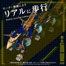 (Pre-order) Zoids Plastic Model Kit 1/72 AZ-14 Liger Zero X 43 cm