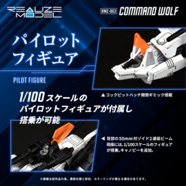 (Pre-order) Zoids Plastic Model Kit 1/100 RMZ-003 Command Wolf 16 cm
