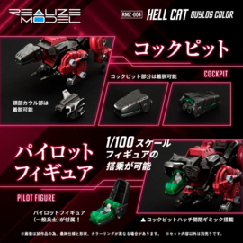 (Pre-order) Zoids Plastic Model Kit 1/100 RMZ-004 Hellcat Guylos Color (Reproduction) 13 cm        