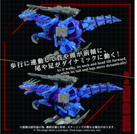 (Pre-order) Zoids Plastic Model Kit 1/72 AZ-15 Psycho Geno Saurer 32 cm