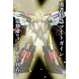 PRE-ORDER Amakuni Kizin Diecast Action Figure Great Might Gaine 24 cm