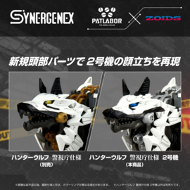 (Pre-order) Patlabor Synergenex Plastic Model Kit Hunter Wolf Second Model 28 cm