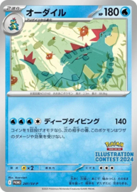 Pokémon TCG - Illustration Contest 2024 Promo Pack (Japans)