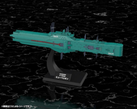 (Pre-order) Legend of the Galactic Heroes Plastic Model Kit 1/3000 Free Planets Alliance 13th Fleet Flagship Hyperion 31 cm 