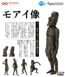 (Pre-order) The Table Museum Figma Action Figure Moai 14 cm    