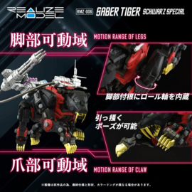 (Pre-order) Zoids Plastic Model Kit 1/100 RMZ-006 Saber Tiger Schwarz Special (Reproduction) 19 cm         