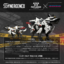 (Pre-order) Patlabor Synergenex Plastic Model Kit Hunter Wolf Second Model 28 cm