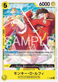 One Piece TCG - Standard Battle Pack Vol.14