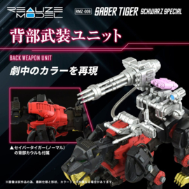 (Pre-order) Zoids Plastic Model Kit 1/100 RMZ-006 Saber Tiger Schwarz Special (Reproduction) 19 cm         