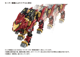 (Pre-order) Zoids Plastic Model Kit 1/72 AZ-02EX Liger Zero Empire Ver.