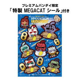 (Pre-order) Mobile Suit Gundam Mega Cat Project Trading Figure Cats Luckycat 6 cm Blind Box Assortment (6) (with gift)