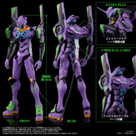 (Pre-order) Neon Genesis Evangelion Action Figure Toyrise Evangelion Test Type-01 24 cm