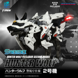 (Pre-order) Patlabor Synergenex Plastic Model Kit Hunter Wolf Second Model 28 cm