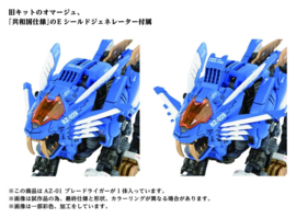 (Pre-order) Zoids Plastic Model Kit 1/72 AZ-01 Blade Liger