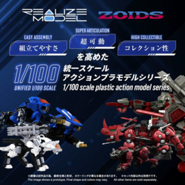 (Pre-order) Zoids Plastic Model Kit 1/100 RMZ-017 Command Wolf Urban Warfare Special 