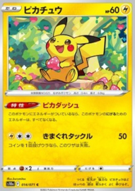 (Pre-order) Pokémon TCG - Pikachu s10a 014 - Dark Phantasma (Japans)