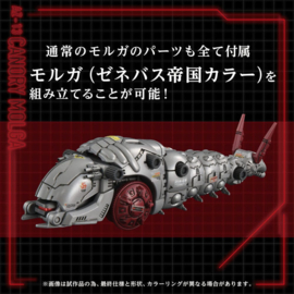 (Pre-order) Zoids Plastic Model Kit 1/72 AZ-13 Canory Molga 19 cm