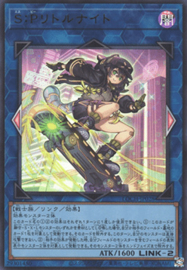 Yu-Gi-Oh! TCG - S:P Little Knight V.1 - Limit Over Collection: The Heroes -LOCH-JP028