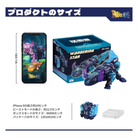 Beastbox Figure Cubes BB-63AC Wandering Star (Axolotl) 10 cm