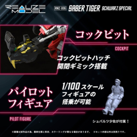 (Pre-order) Zoids Plastic Model Kit 1/100 RMZ-006 Saber Tiger Schwarz Special 19 cm