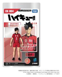 (Pre-order) Haikyu!! Collekazaro Action Figure CK-H04 Tetsuro Kuroo 11 cm