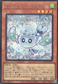 Yu-Gi-Oh! TCG - Mulcharmy Fuwalos V.2 - Limit Over Collection: The Heroes - LOCH-JP047