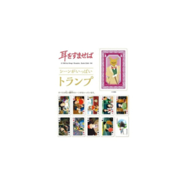 (Pre-order) Whisper of the Heart Playing Cards Collection Card 
