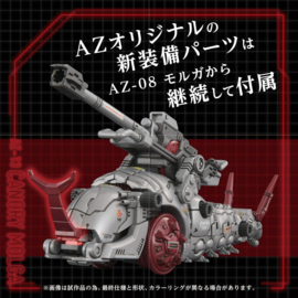 (Pre-order) Zoids Plastic Model Kit 1/72 AZ-13 Canory Molga 19 cm