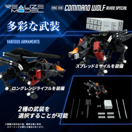 (Pre-order) Zoids Plastic Model Kit 1/100 RMZ-008 Command Wolf Irvine Special (Reproduction) 16 cm       
