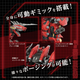 (Pre-order) Zoids Plastic Model Kit 1/72 AZ-12 Geno Breaker 32 cm             