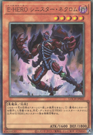 Yu-Gi-Oh! TCG - Dark Magician, the Pharaoh's Servant V.3 - Limit Over Collection: The Heroes -LOCH-JP001