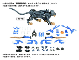 (Pre-order) Zoids Plastic Model Kit 1/72 AZ-01 Blade Liger